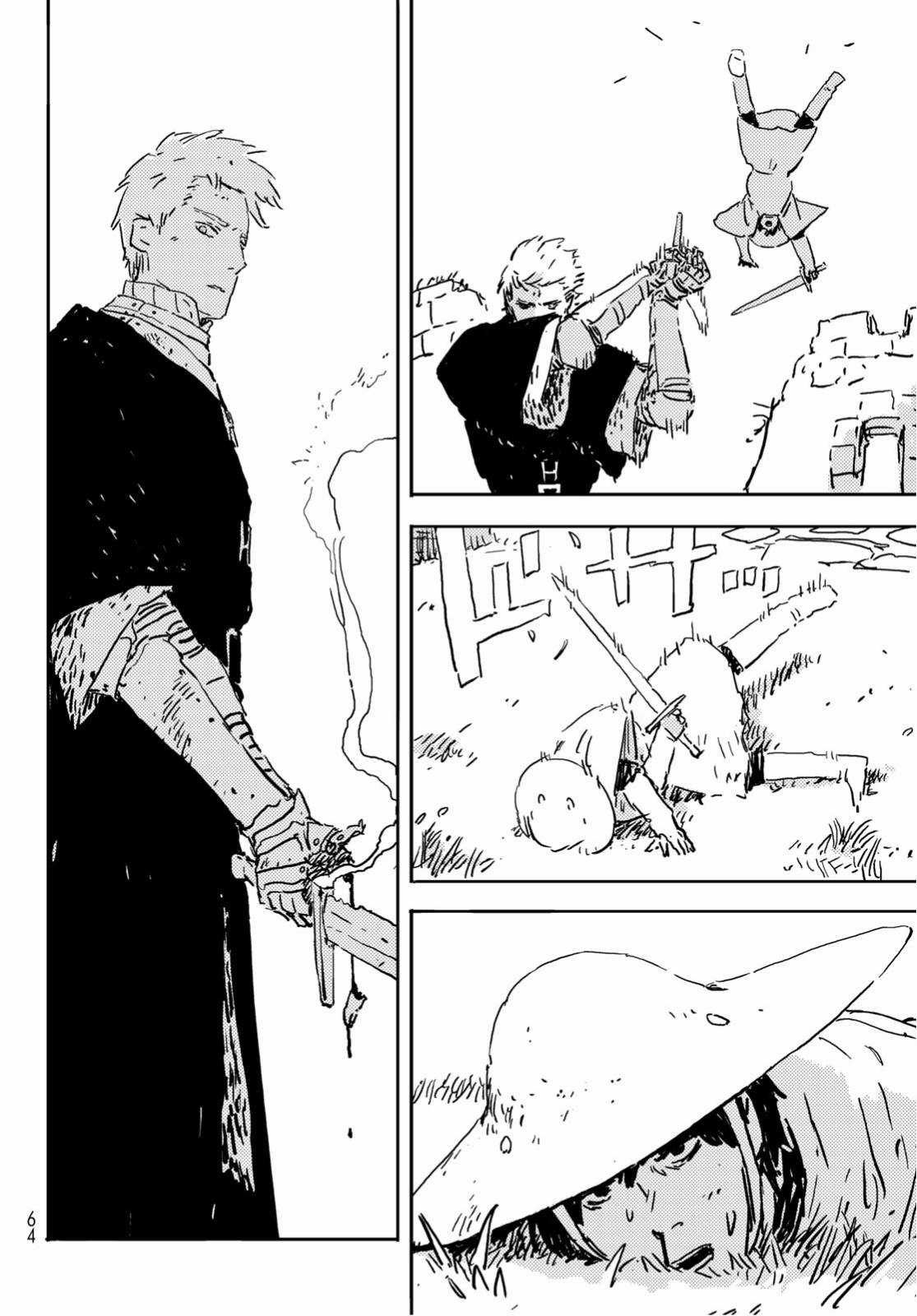 Tower Dungeon Chapter 2 trang 24