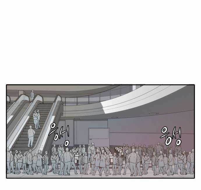 Trả Giá Chapter 8 trang 6