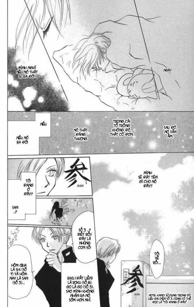 Trả Tên Lại Cho Yêu Quái Chapter 12 trang 12