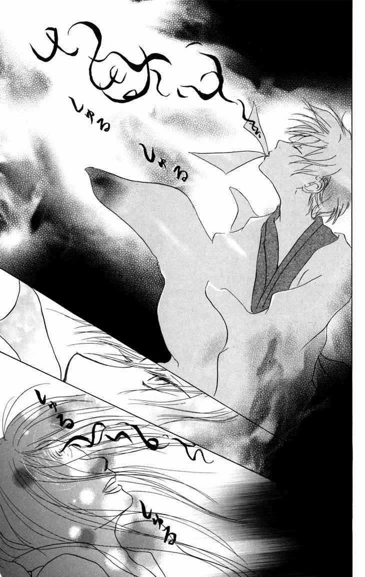 Trả Tên Lại Cho Yêu Quái Chapter 14 trang 33