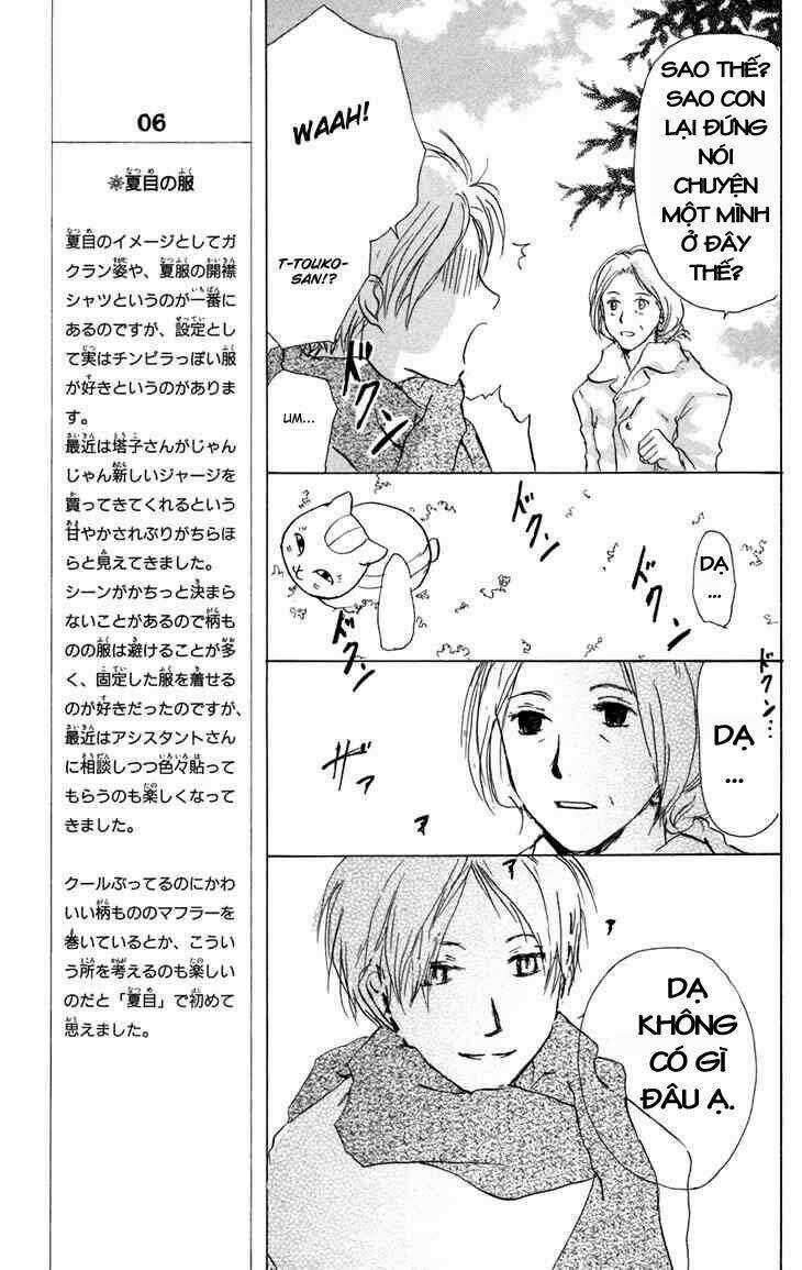 Trả Tên Lại Cho Yêu Quái Chapter 15 trang 20