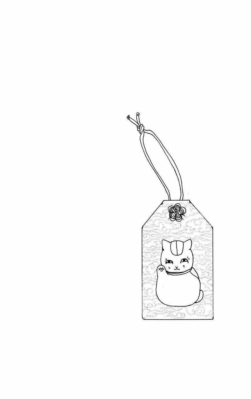 Trả Tên Lại Cho Yêu Quái Chapter 19 trang 49