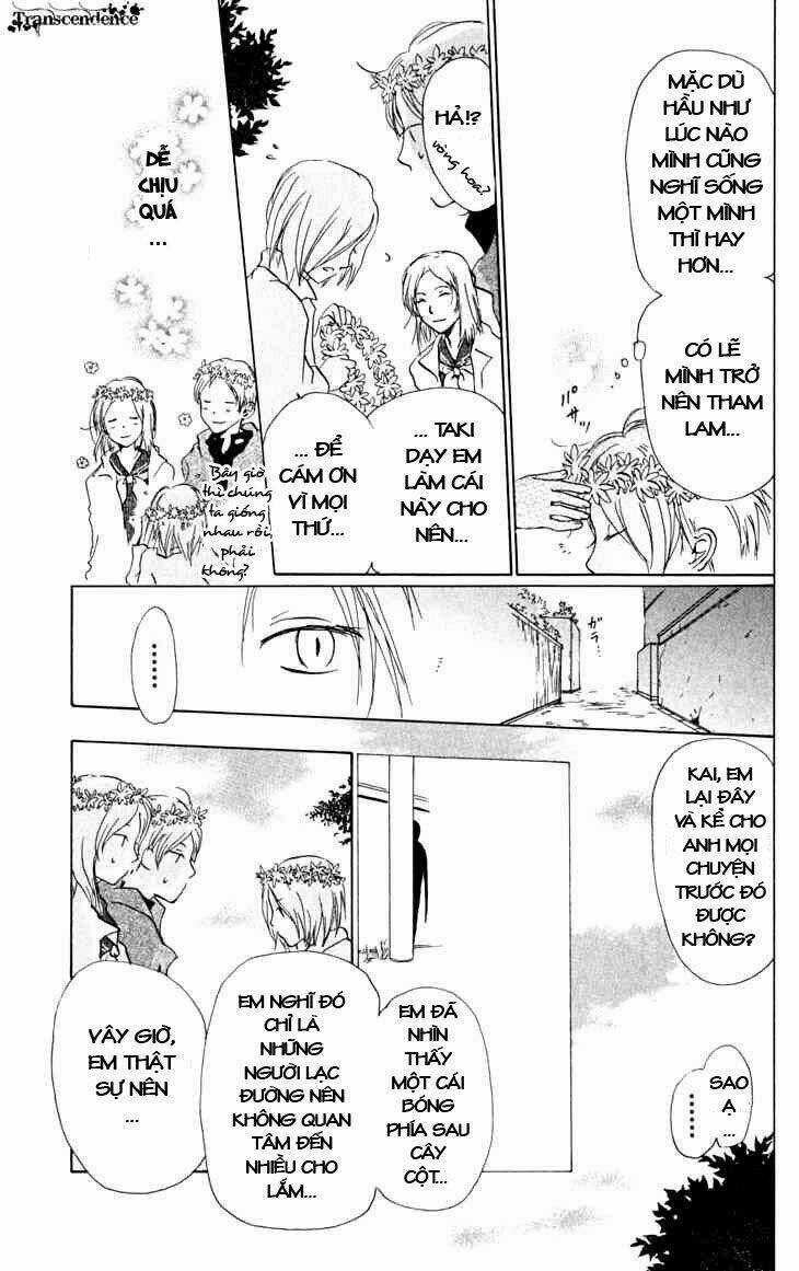 Trả Tên Lại Cho Yêu Quái Chapter 20 trang 26