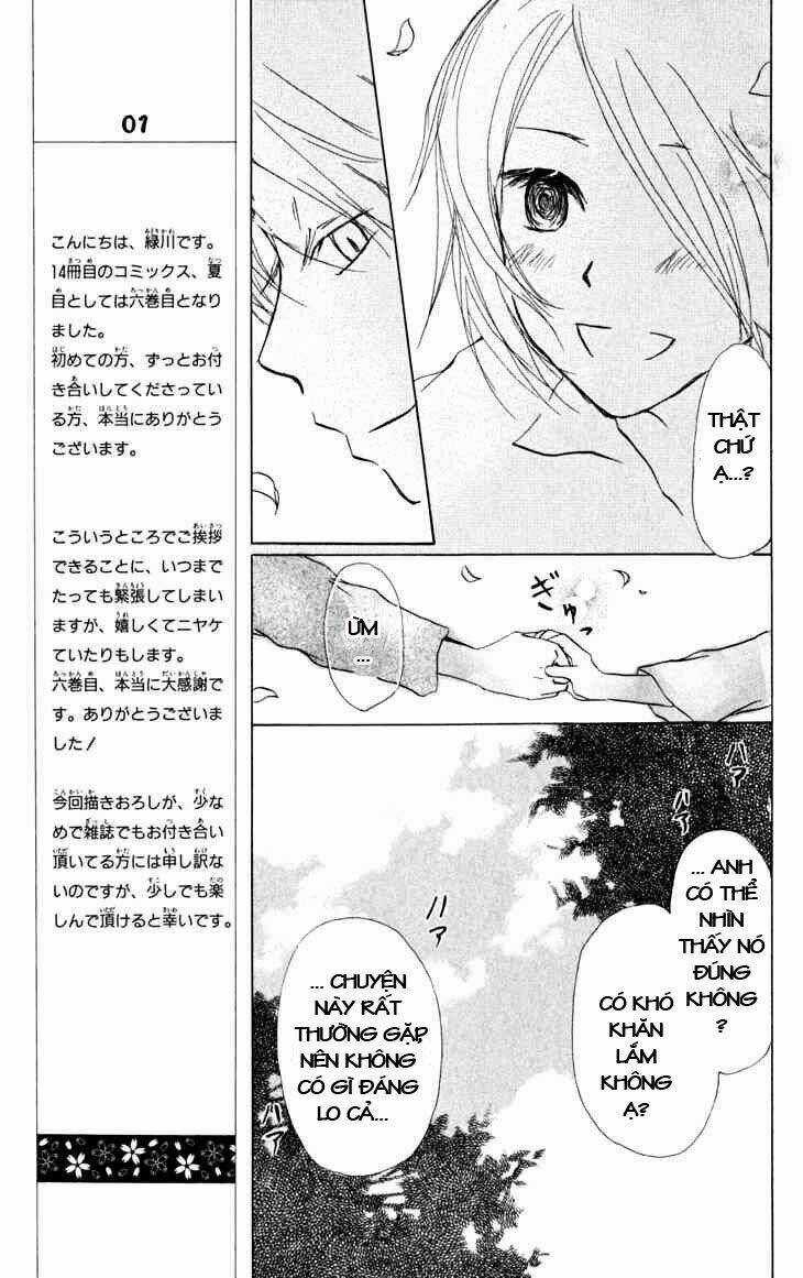 Trả Tên Lại Cho Yêu Quái Chapter 20 trang 30