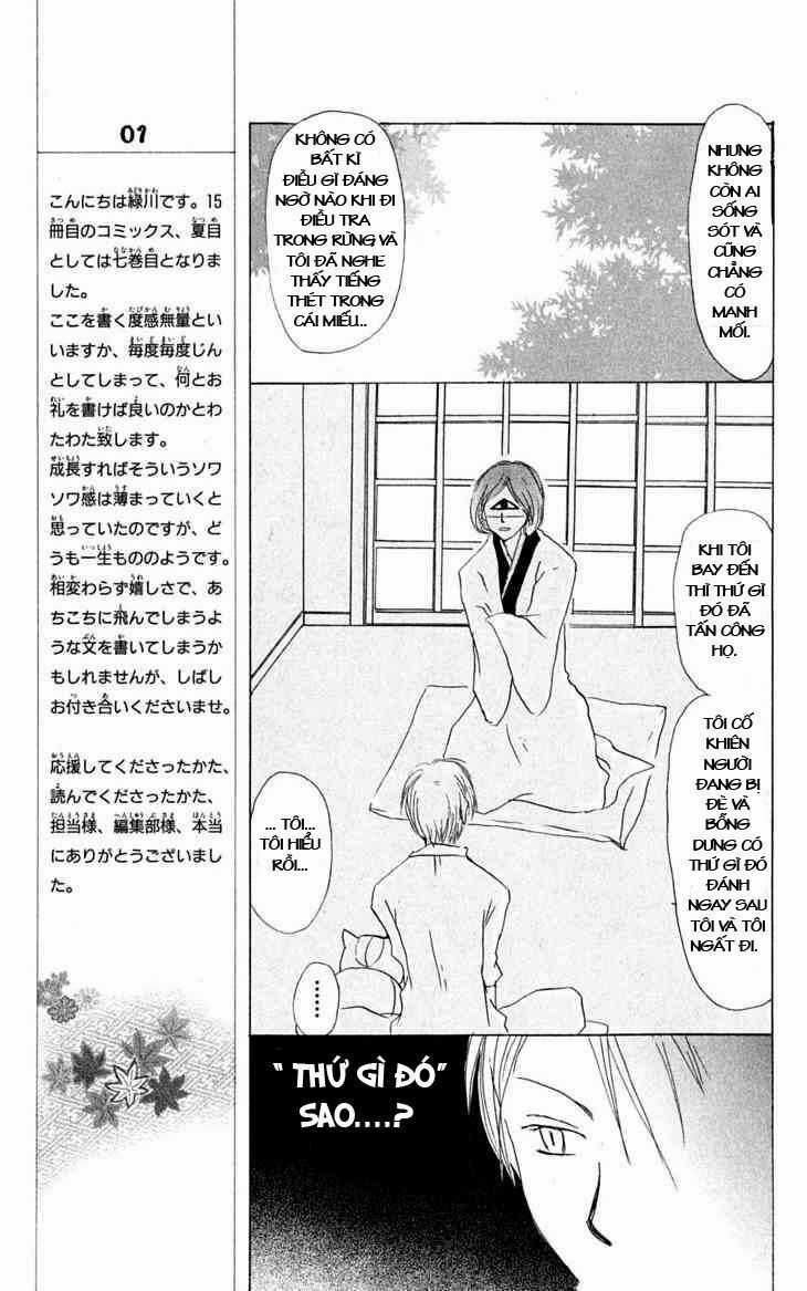 Trả Tên Lại Cho Yêu Quái Chapter 23 trang 13