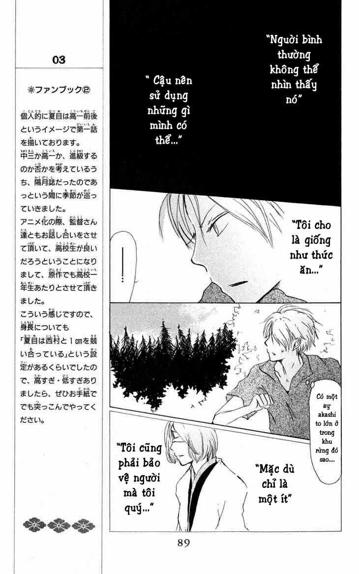 Trả Tên Lại Cho Yêu Quái Chapter 25 trang 17