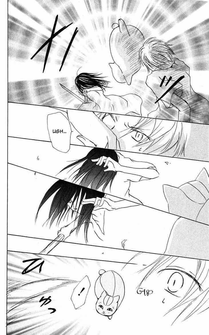 Trả Tên Lại Cho Yêu Quái Chapter 25 trang 26