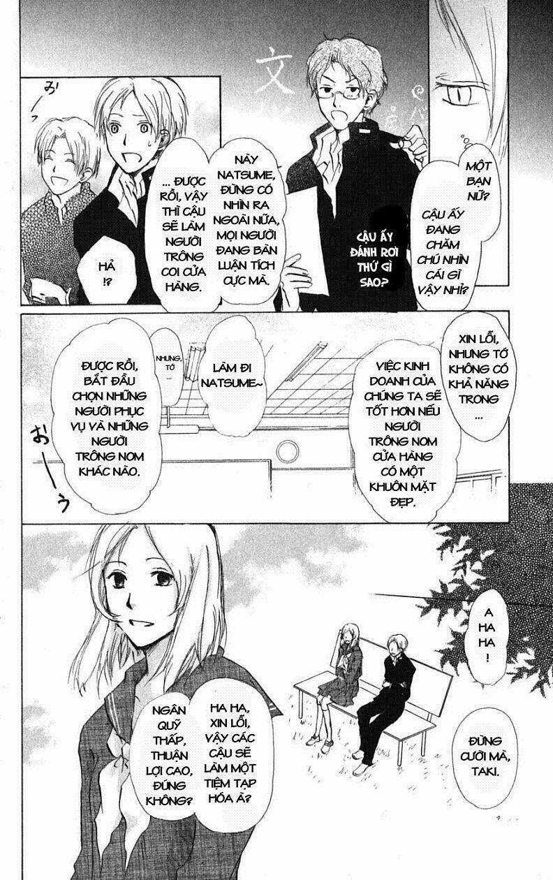 Trả Tên Lại Cho Yêu Quái Chapter 27 trang 16