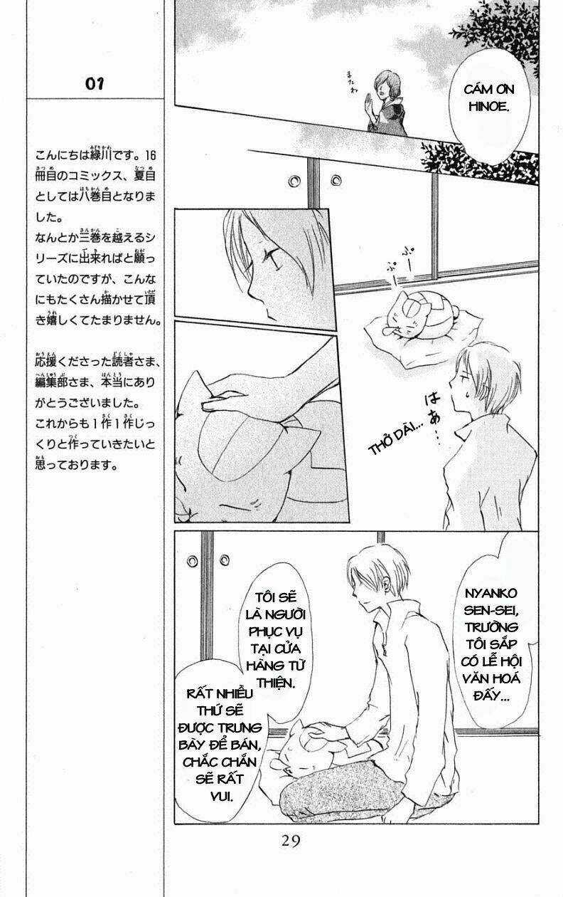 Trả Tên Lại Cho Yêu Quái Chapter 27 trang 29