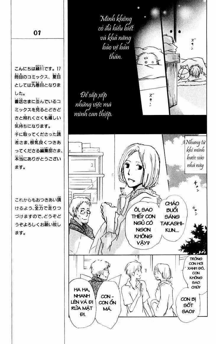 Trả Tên Lại Cho Yêu Quái Chapter 32 trang 15