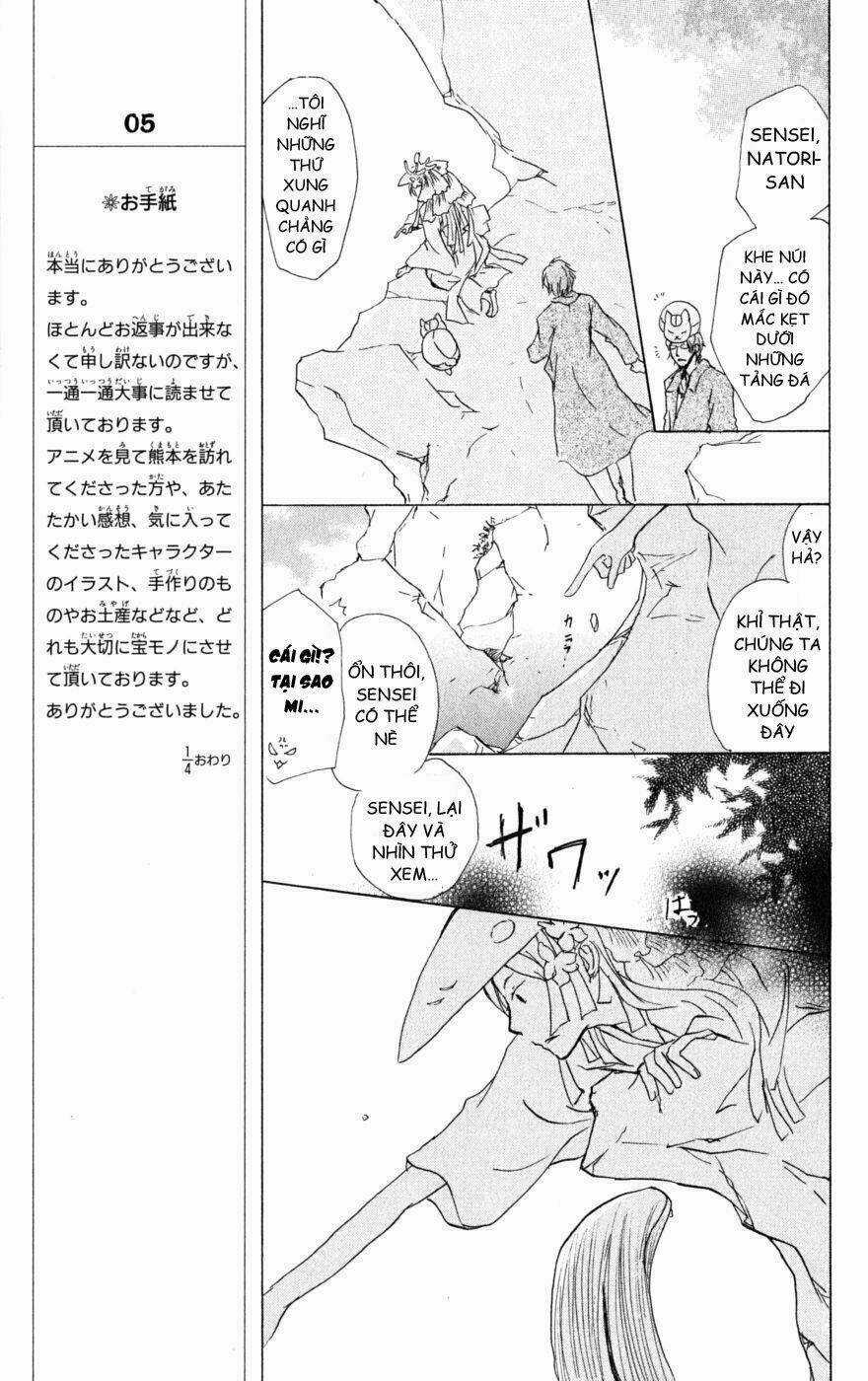 Trả Tên Lại Cho Yêu Quái Chapter 41 trang 11