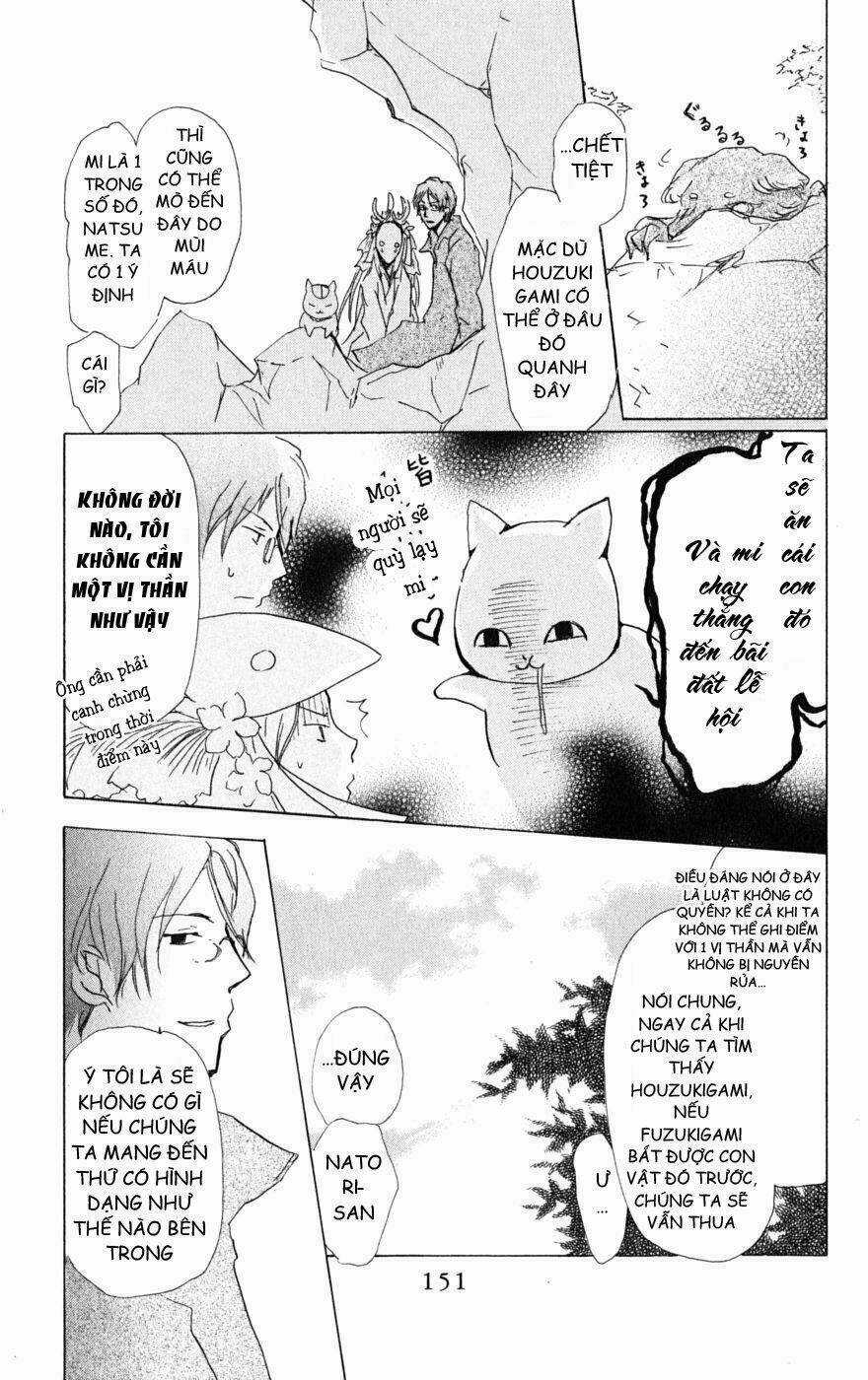 Trả Tên Lại Cho Yêu Quái Chapter 41 trang 13