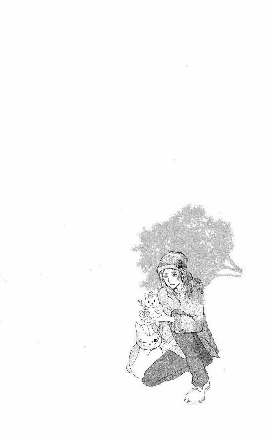 Trả Tên Lại Cho Yêu Quái Chapter 41 trang 42