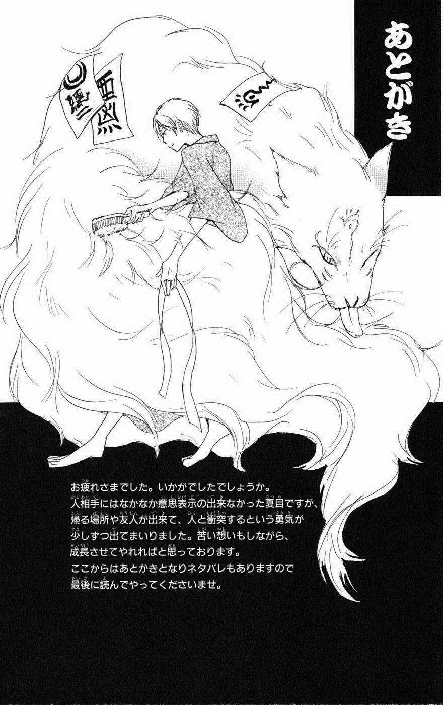 Trả Tên Lại Cho Yêu Quái Chapter 41 trang 43