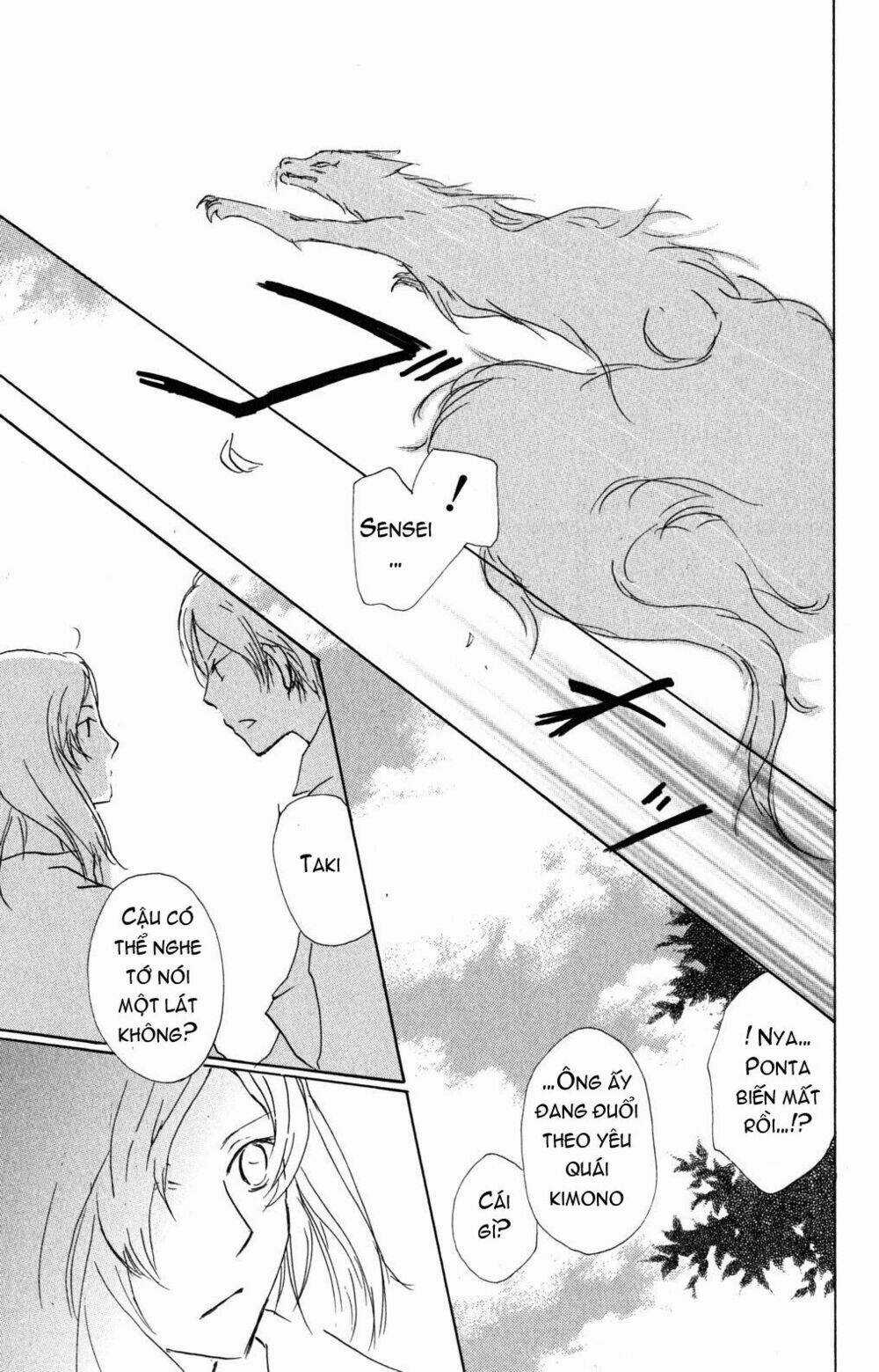 Trả Tên Lại Cho Yêu Quái Chapter 42 trang 26