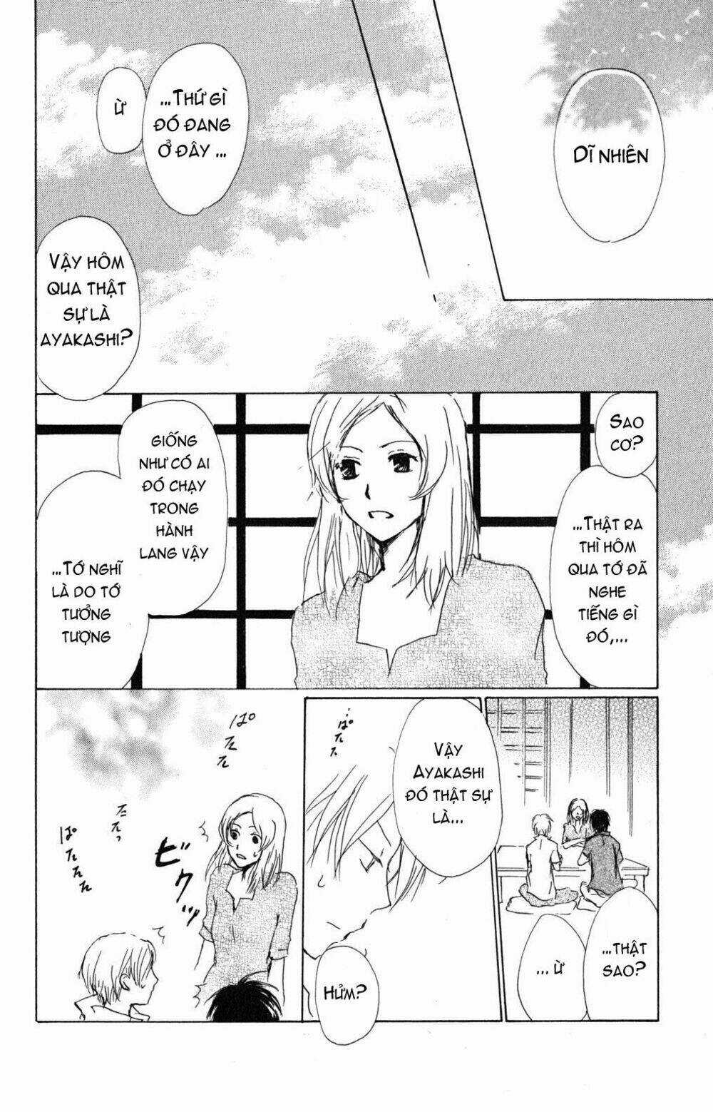 Trả Tên Lại Cho Yêu Quái Chapter 42 trang 27