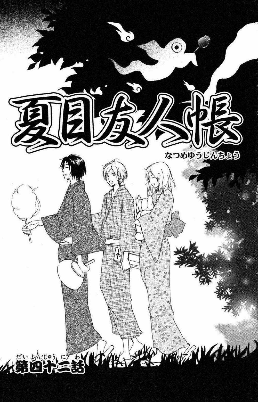 Trả Tên Lại Cho Yêu Quái Chapter 42 trang 4