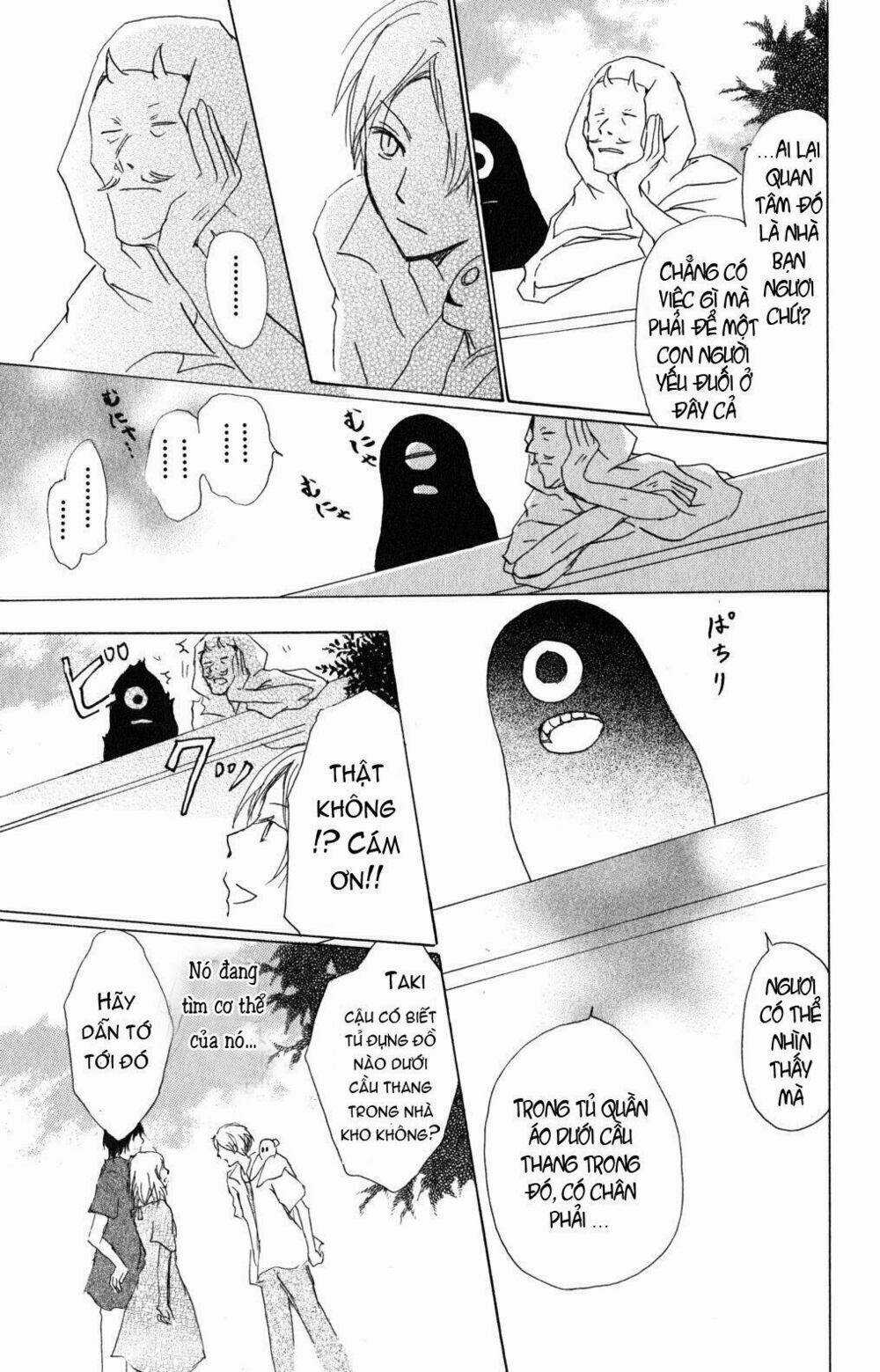 Trả Tên Lại Cho Yêu Quái Chapter 43 trang 20