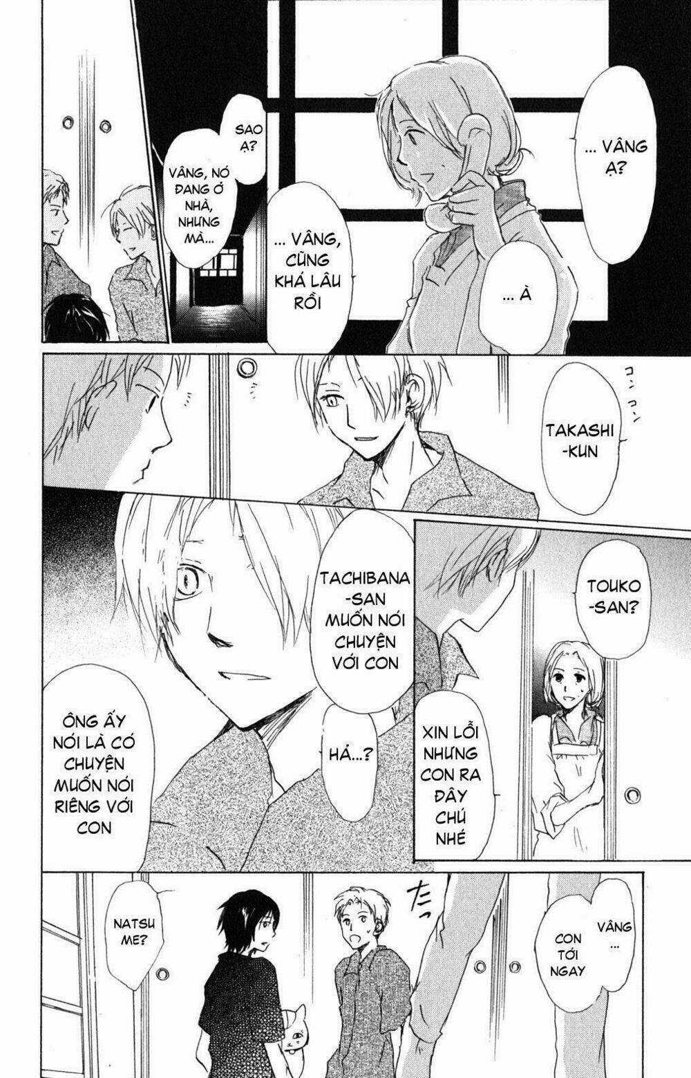 Trả Tên Lại Cho Yêu Quái Chapter 44 trang 12