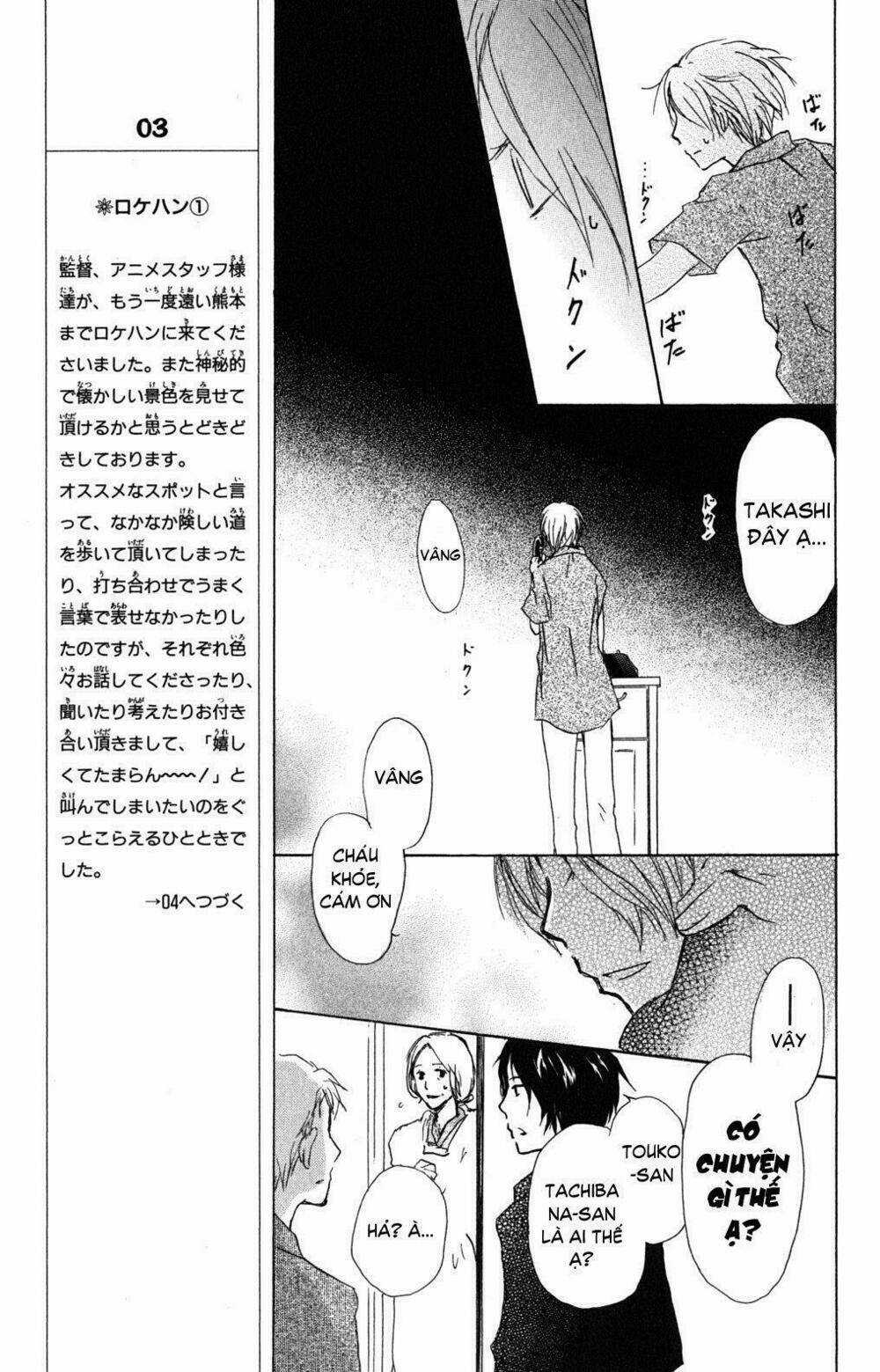 Trả Tên Lại Cho Yêu Quái Chapter 44 trang 13