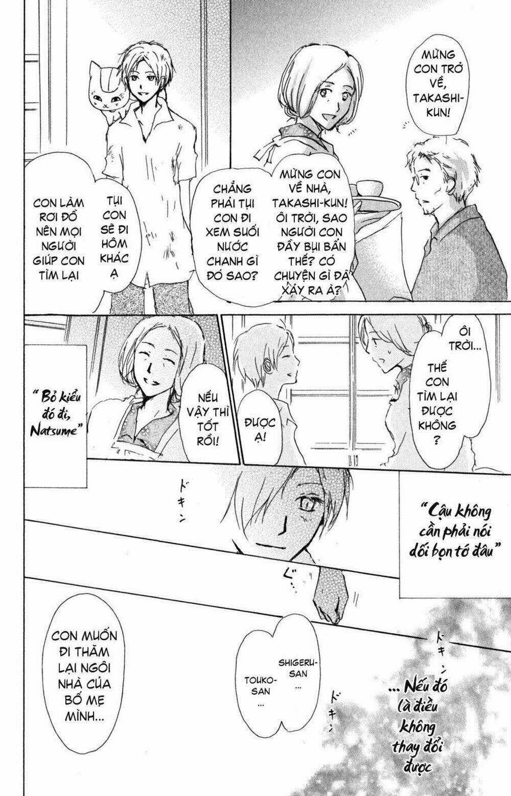 Trả Tên Lại Cho Yêu Quái Chapter 44 trang 32