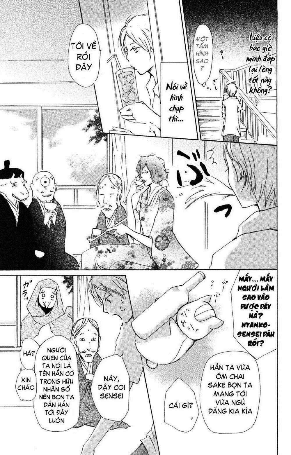 Trả Tên Lại Cho Yêu Quái Chapter 44 trang 5