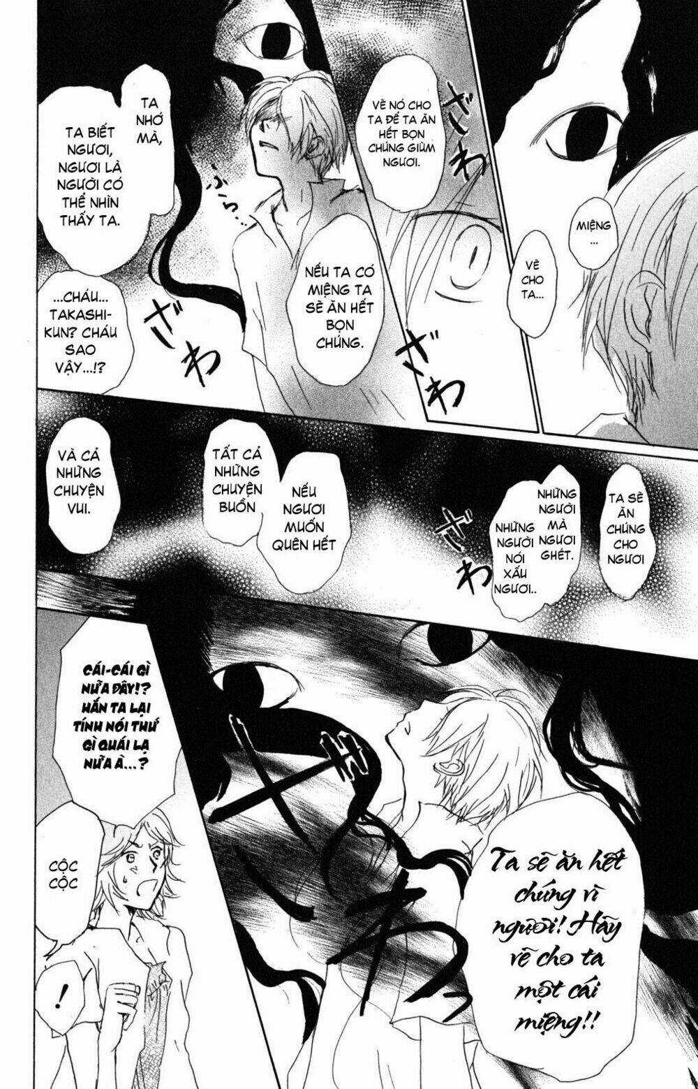 Trả Tên Lại Cho Yêu Quái Chapter 45 trang 17