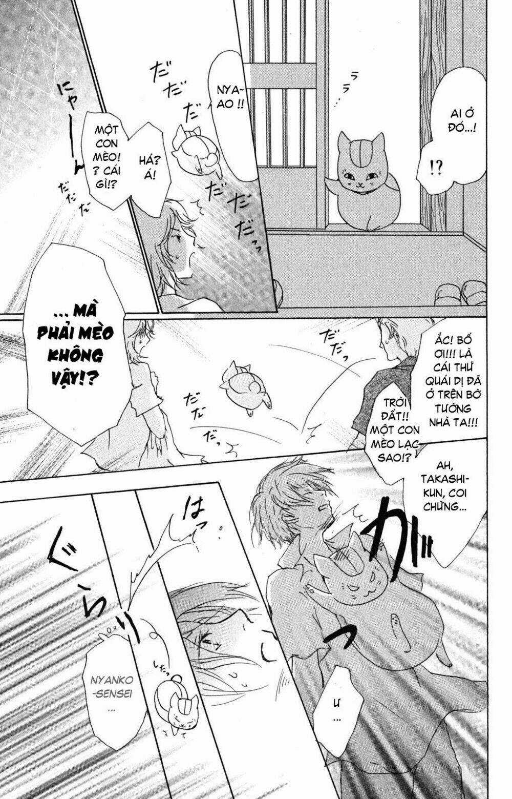 Trả Tên Lại Cho Yêu Quái Chapter 45 trang 18