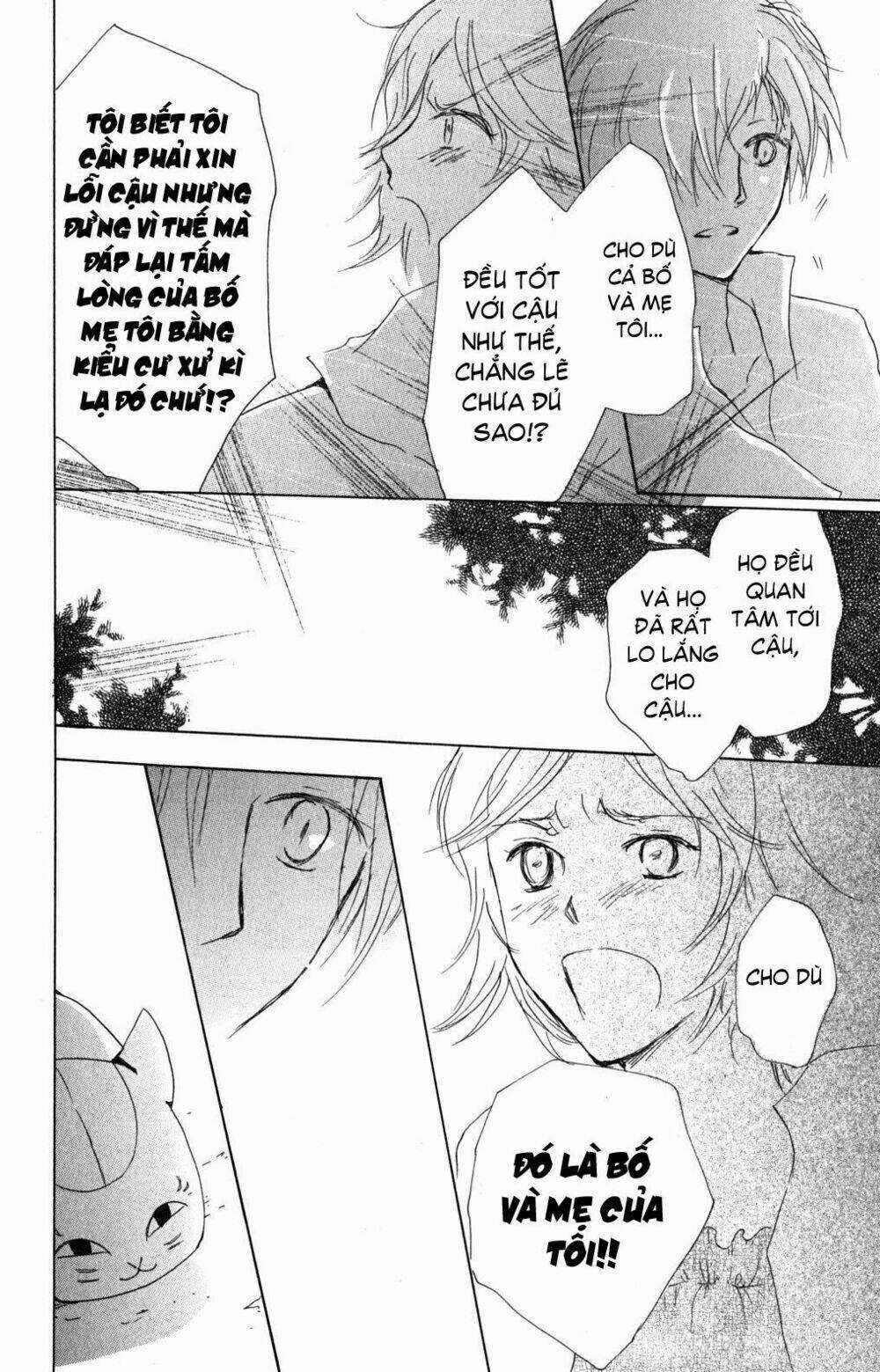 Trả Tên Lại Cho Yêu Quái Chapter 45 trang 23