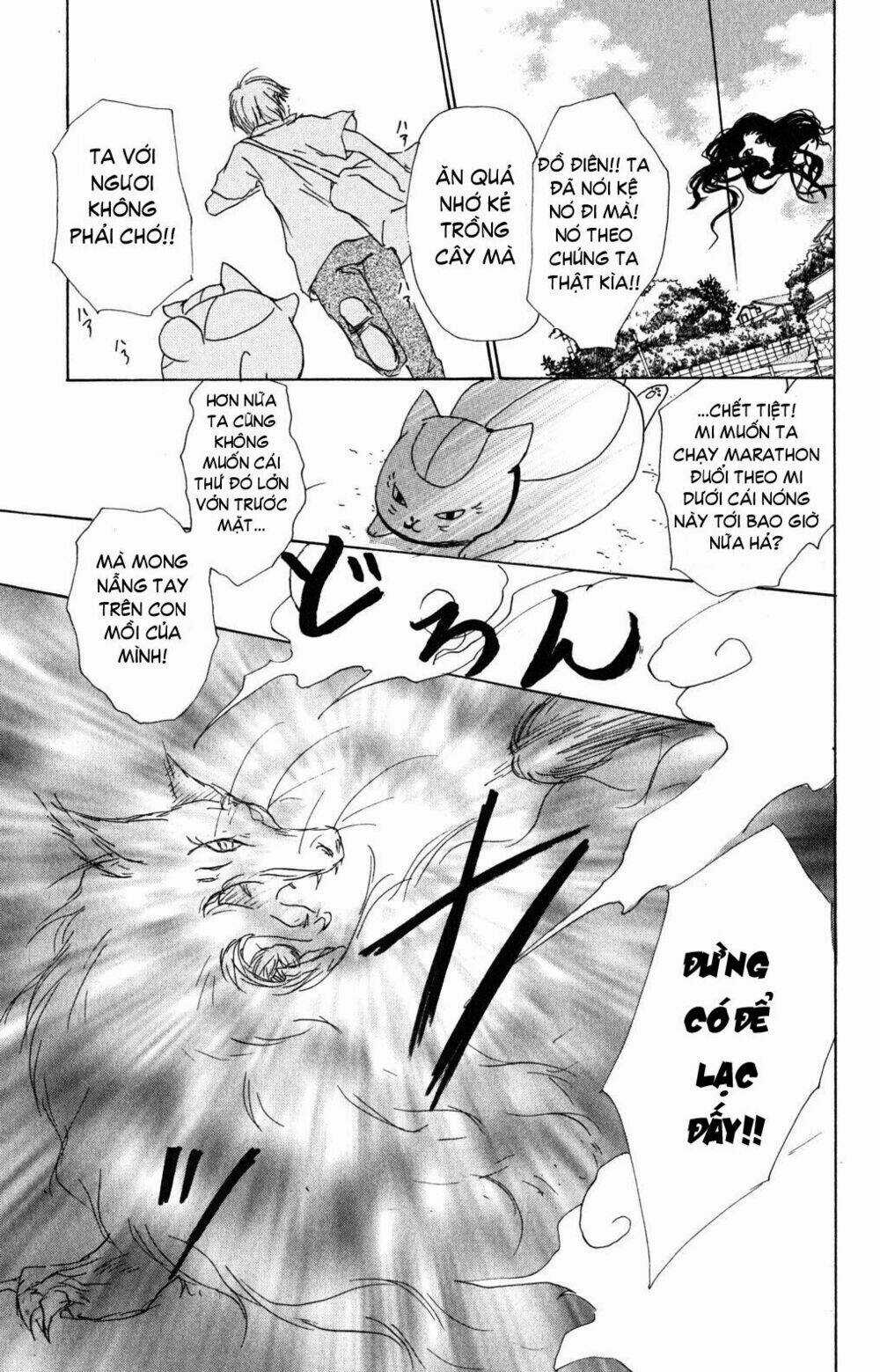 Trả Tên Lại Cho Yêu Quái Chapter 45 trang 26