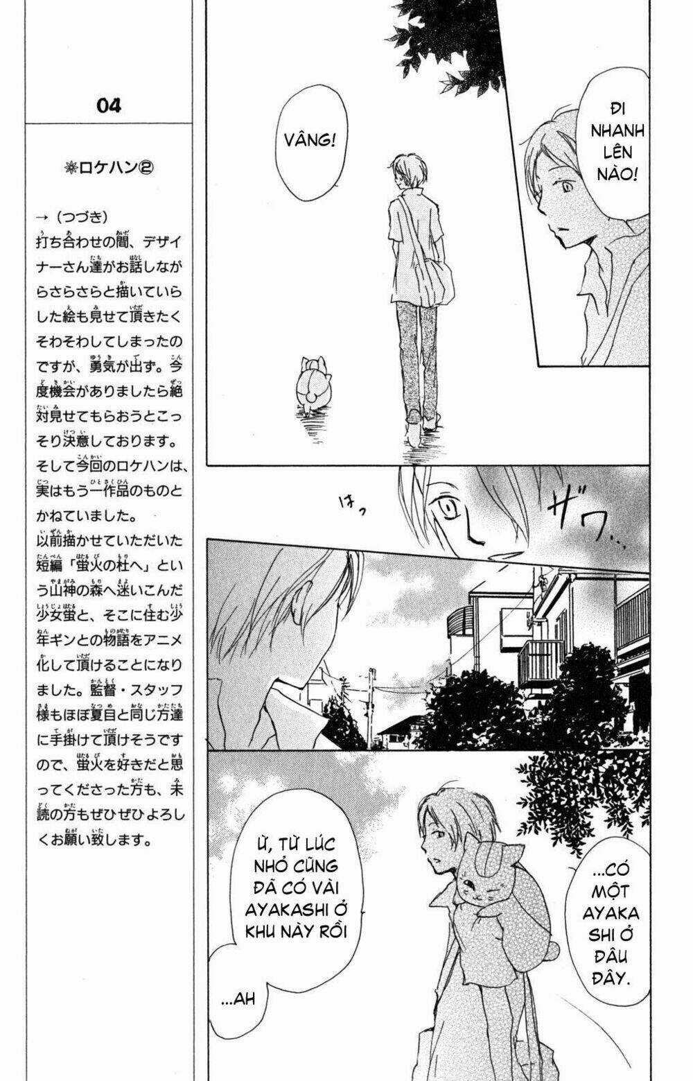 Trả Tên Lại Cho Yêu Quái Chapter 45 trang 6