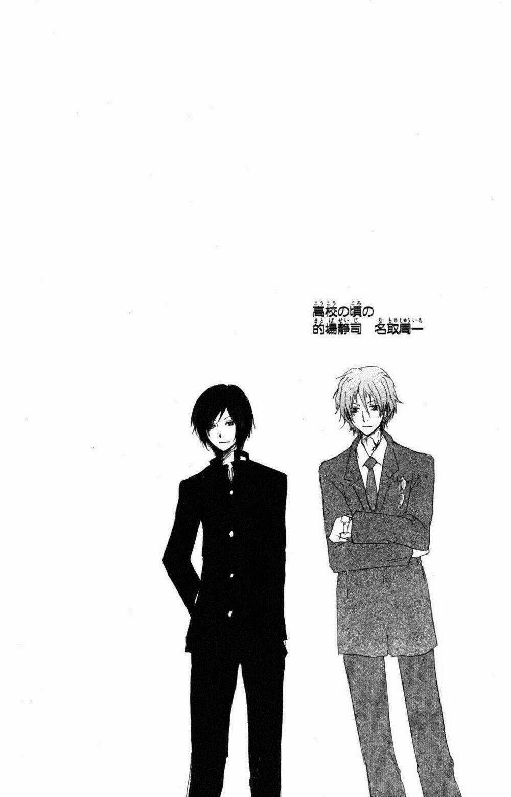 Trả Tên Lại Cho Yêu Quái Chapter 46 trang 41