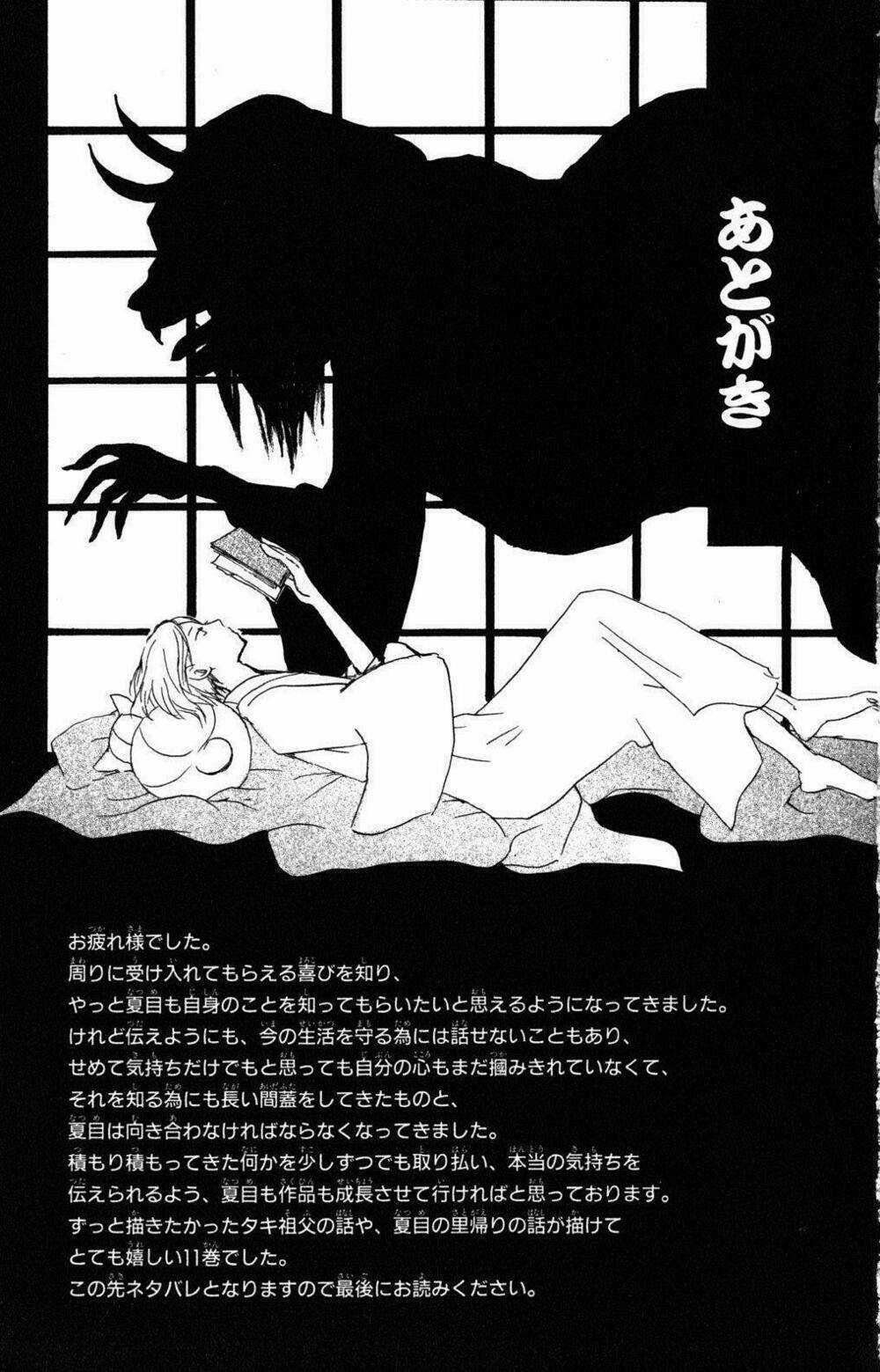 Trả Tên Lại Cho Yêu Quái Chapter 46 trang 42