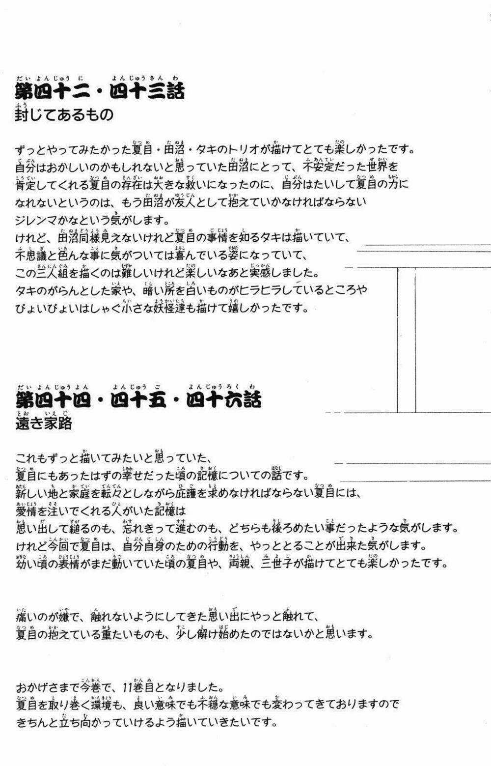 Trả Tên Lại Cho Yêu Quái Chapter 46 trang 44