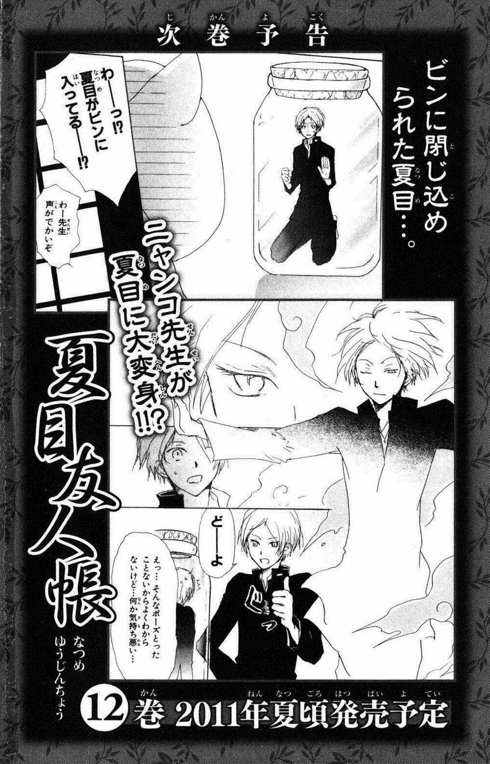 Trả Tên Lại Cho Yêu Quái Chapter 46 trang 47