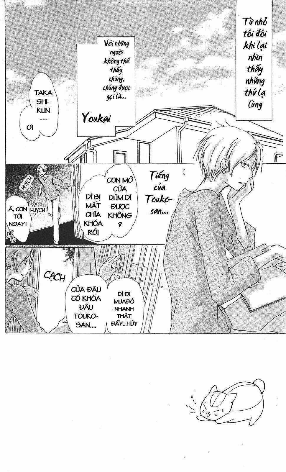 Trả Tên Lại Cho Yêu Quái Chapter 47 trang 5