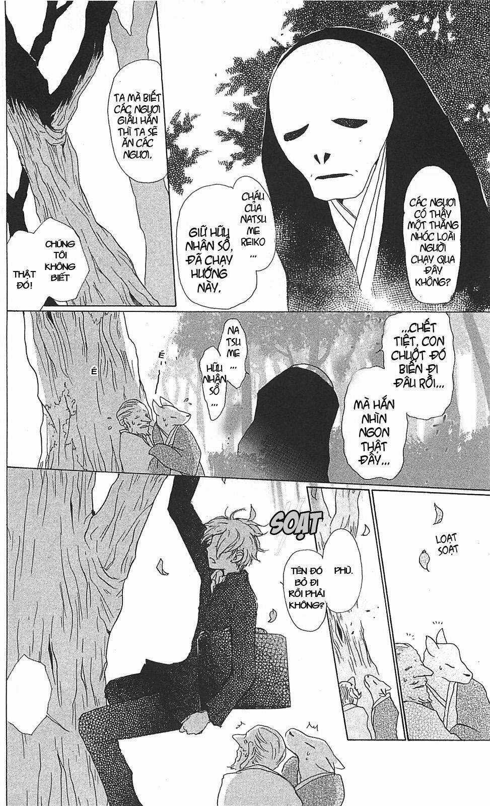 Trả Tên Lại Cho Yêu Quái Chapter 48 trang 5