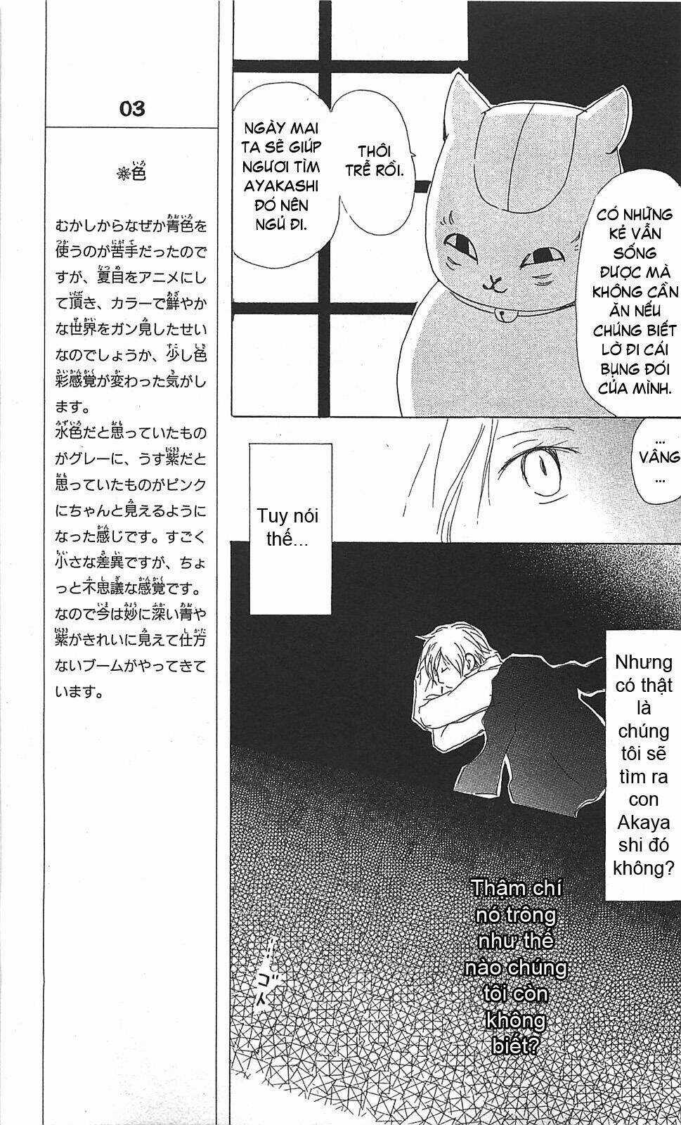 Trả Tên Lại Cho Yêu Quái Chapter 49 trang 15