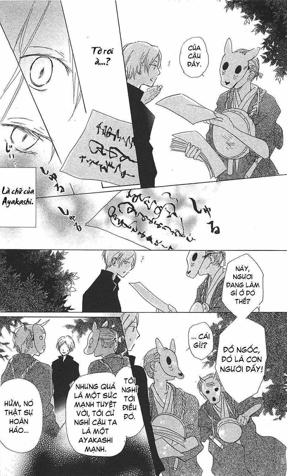 Trả Tên Lại Cho Yêu Quái Chapter 49 trang 4