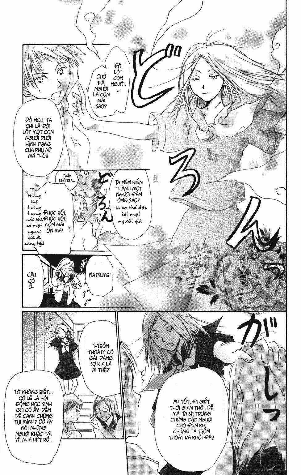 Trả Tên Lại Cho Yêu Quái Chapter 5 trang 32