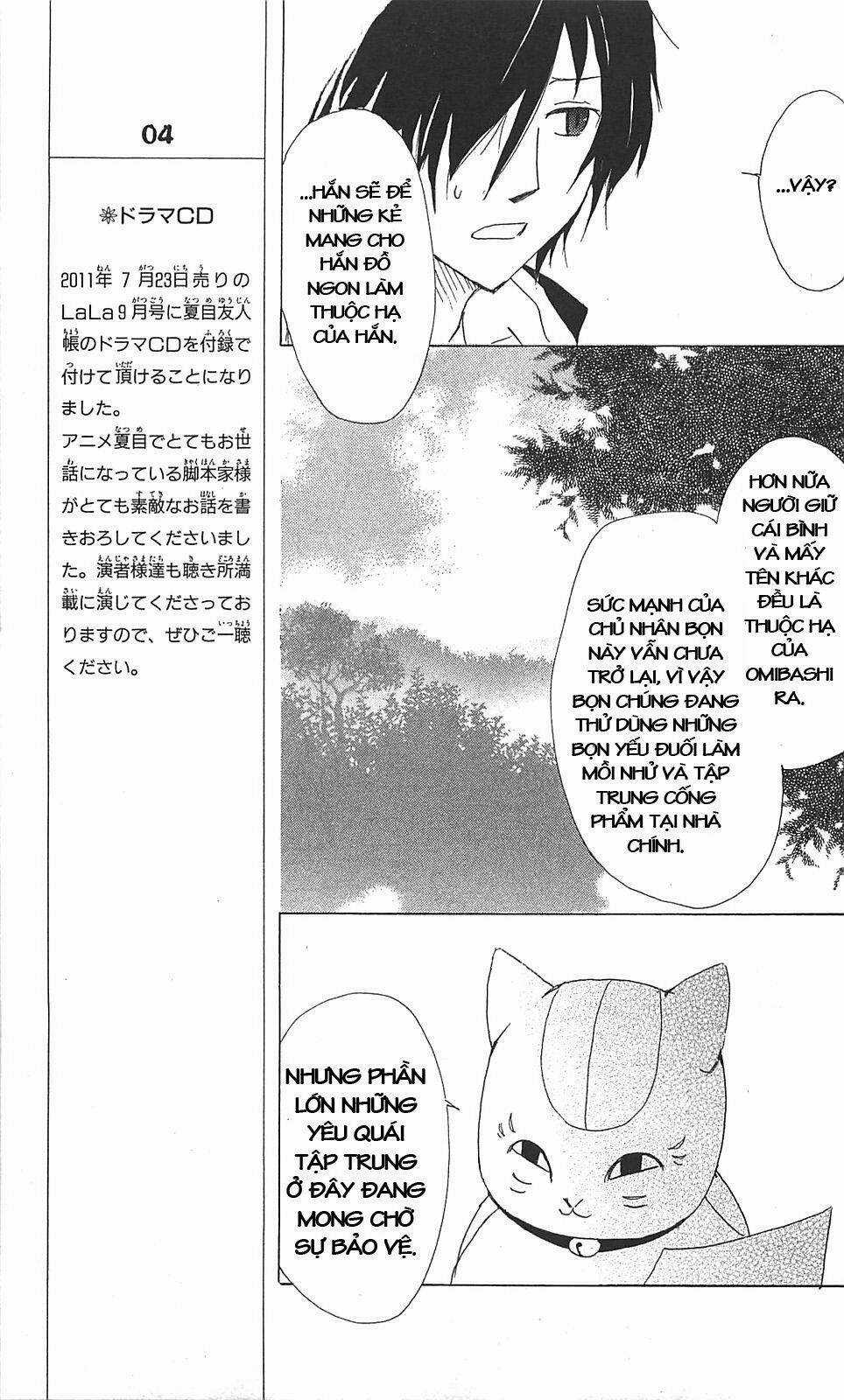 Trả Tên Lại Cho Yêu Quái Chapter 50 trang 13