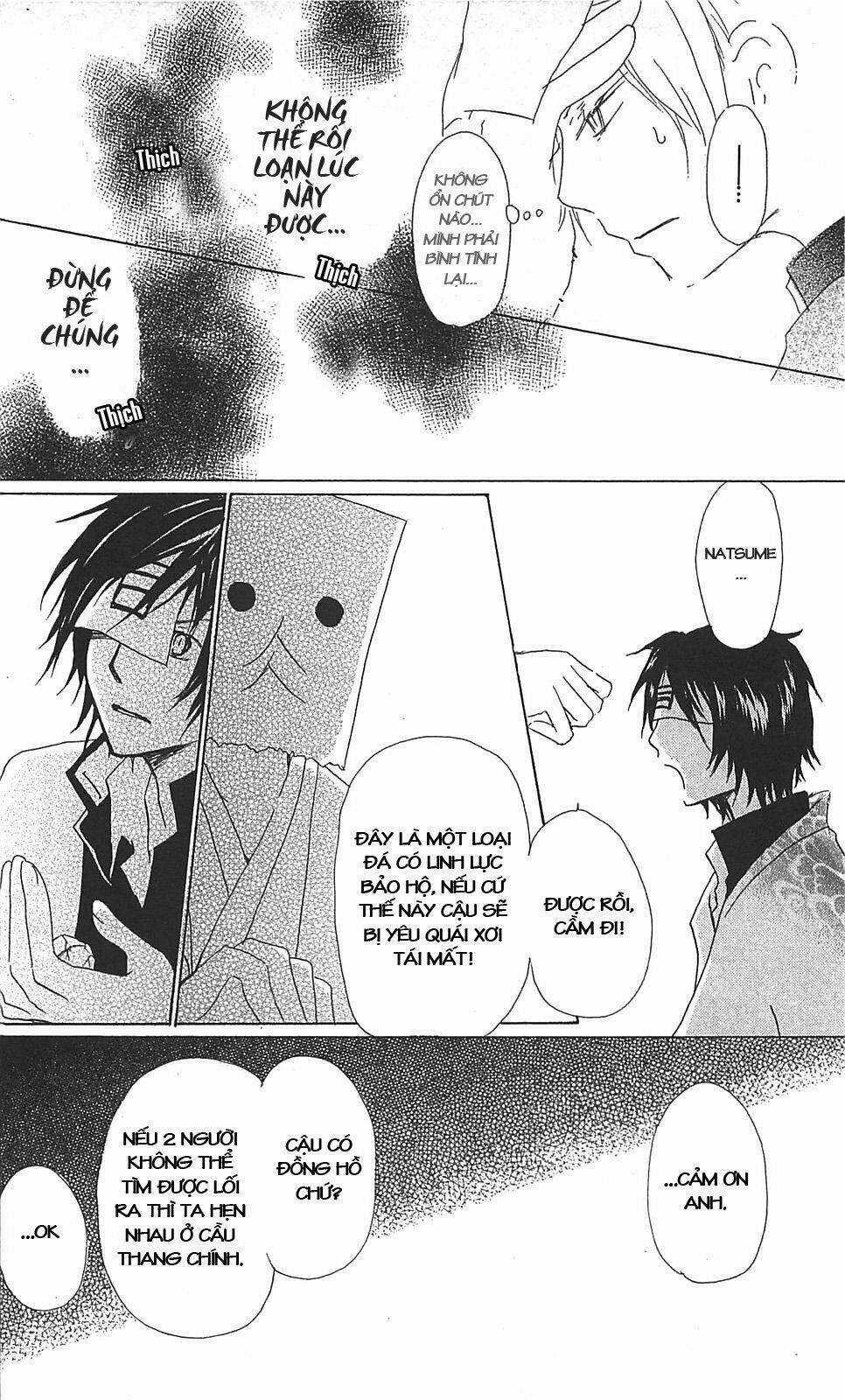 Trả Tên Lại Cho Yêu Quái Chapter 51 trang 13