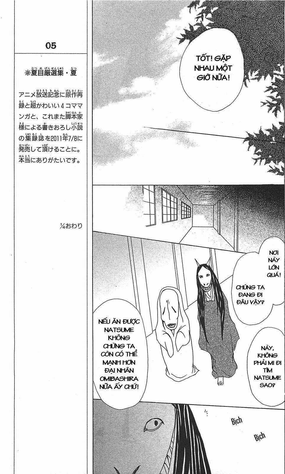 Trả Tên Lại Cho Yêu Quái Chapter 51 trang 14