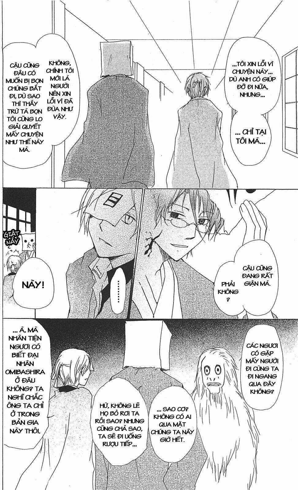 Trả Tên Lại Cho Yêu Quái Chapter 51 trang 17