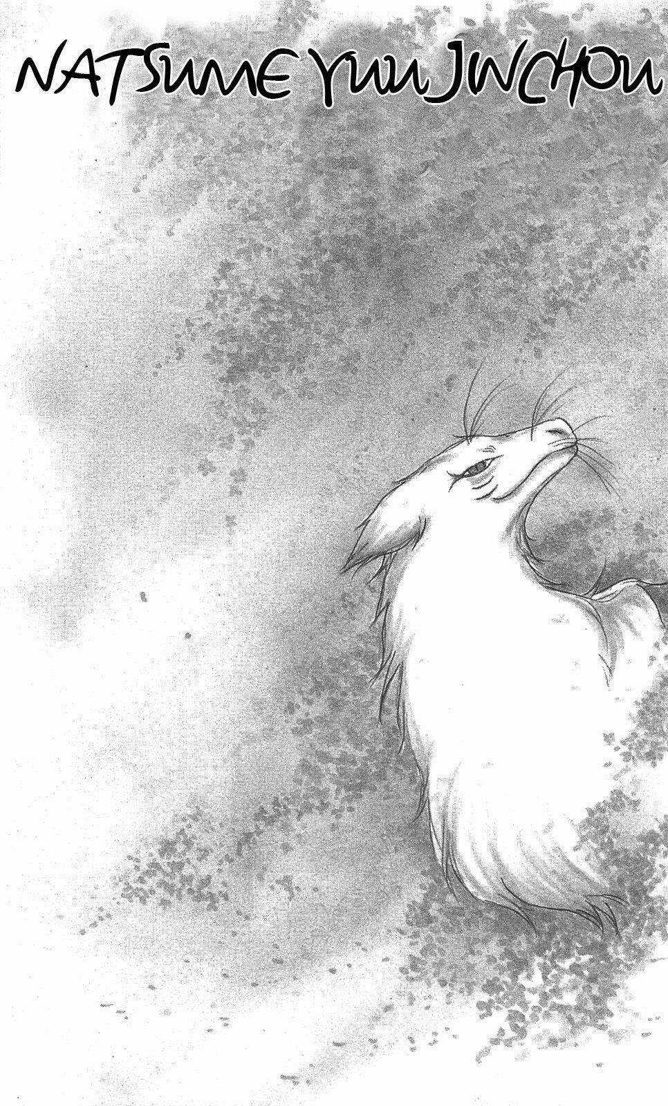 Trả Tên Lại Cho Yêu Quái Chapter 51 trang 2