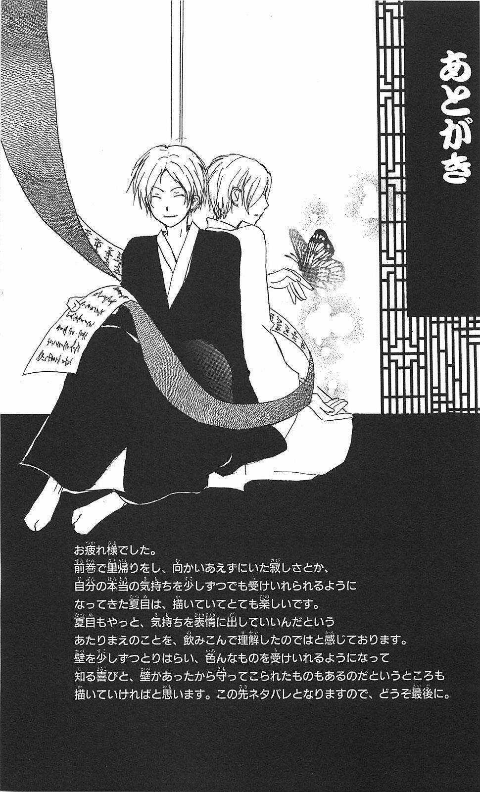 Trả Tên Lại Cho Yêu Quái Chapter 51 trang 42