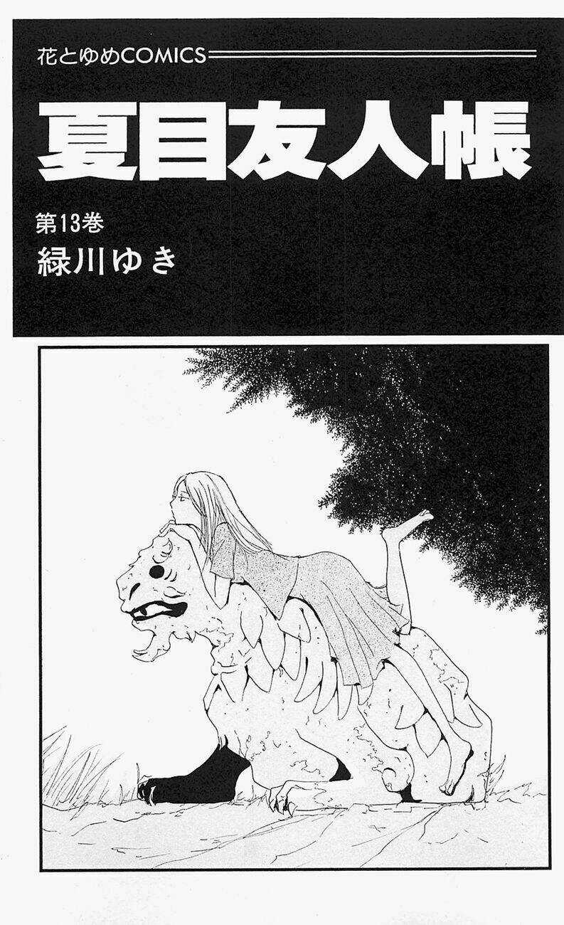 Trả Tên Lại Cho Yêu Quái Chapter 52 trang 4