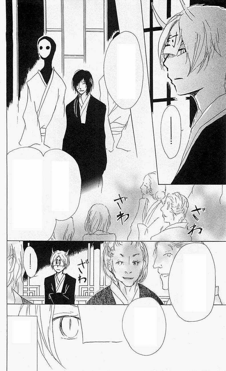 Trả Tên Lại Cho Yêu Quái Chapter 54 trang 5