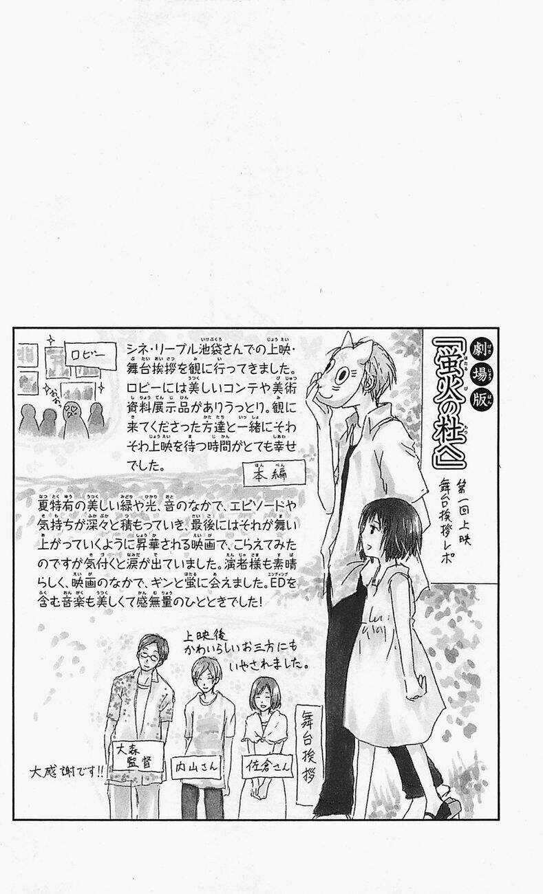 Trả Tên Lại Cho Yêu Quái Chapter 55 trang 32