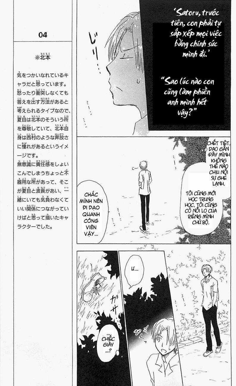 Trả Tên Lại Cho Yêu Quái Chapter 55 trang 9